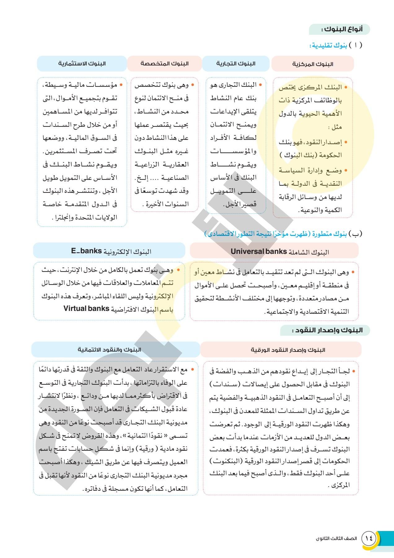 506153681_1455045879269067_6456651415388463523_n