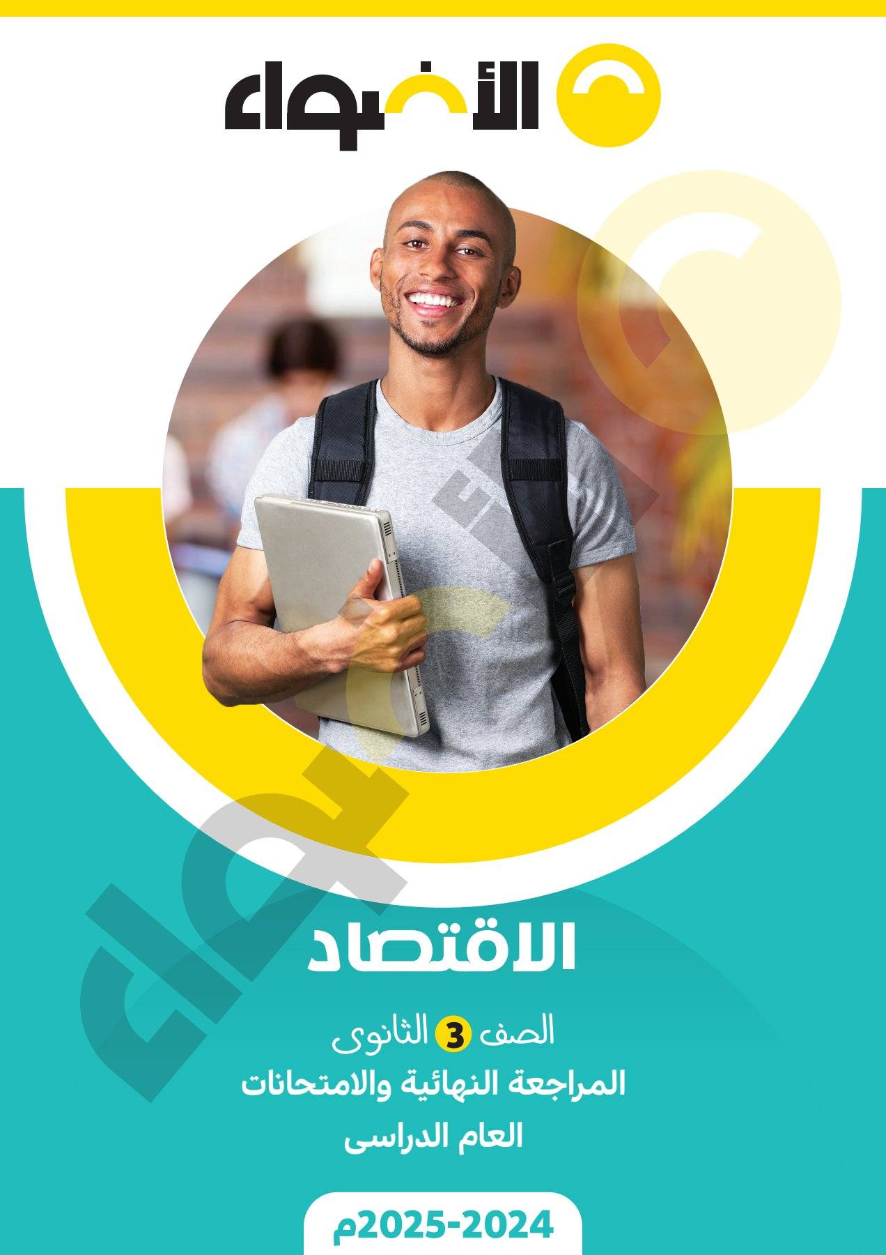 506170982_1455045345935787_1528166798900329363_n