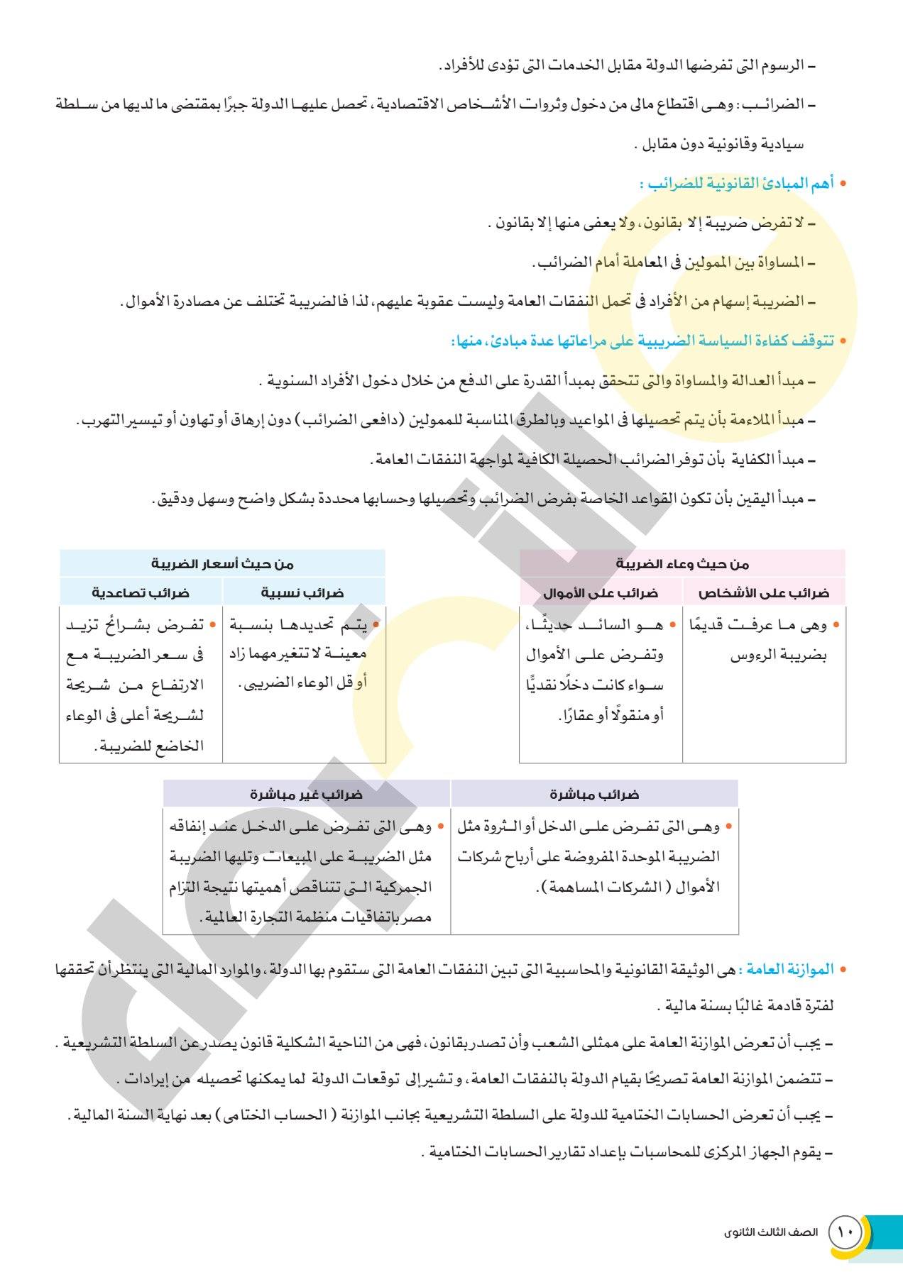 506174657_1455045725935749_1129685016735364442_n