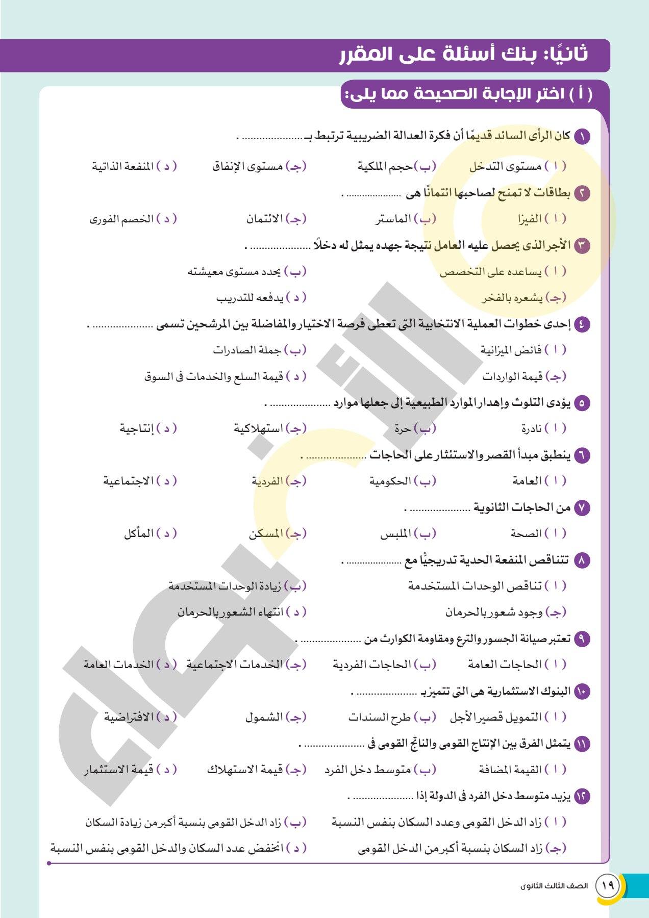 506285874_1455046075935714_6386235153296218869_n