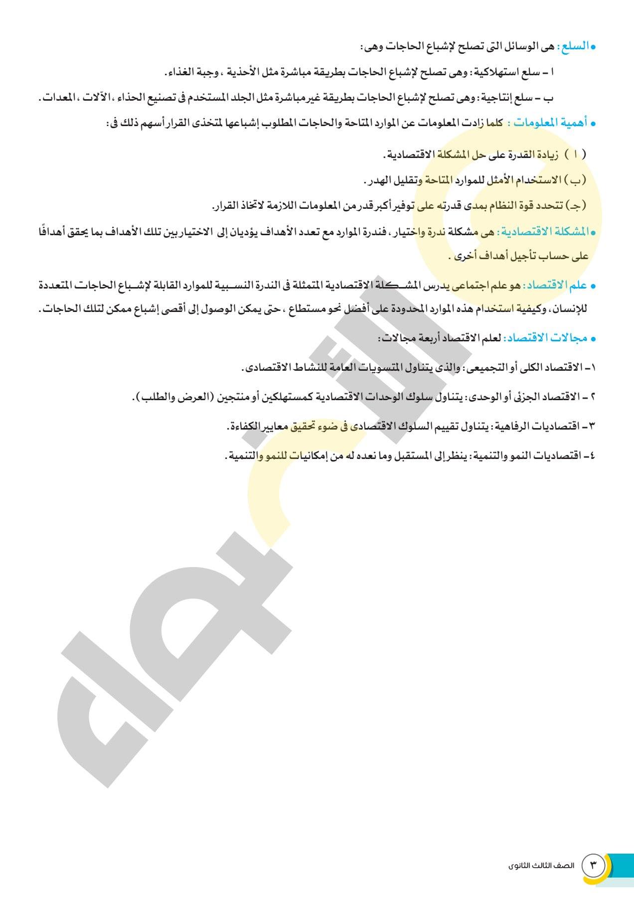 506325079_1455045449269110_2062709488148747376_n