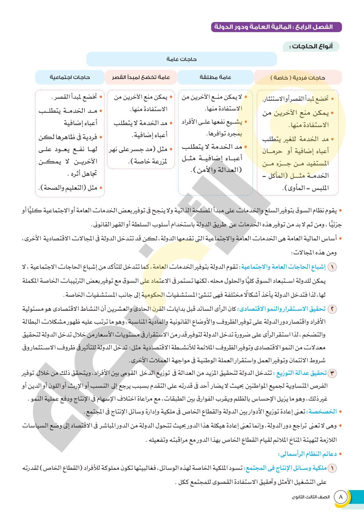 506529586_1455045649269090_6352961324844002168_n