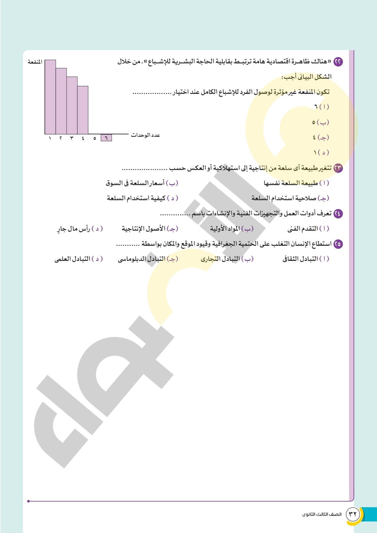 506530378_1455046602602328_5991398202158505073_n