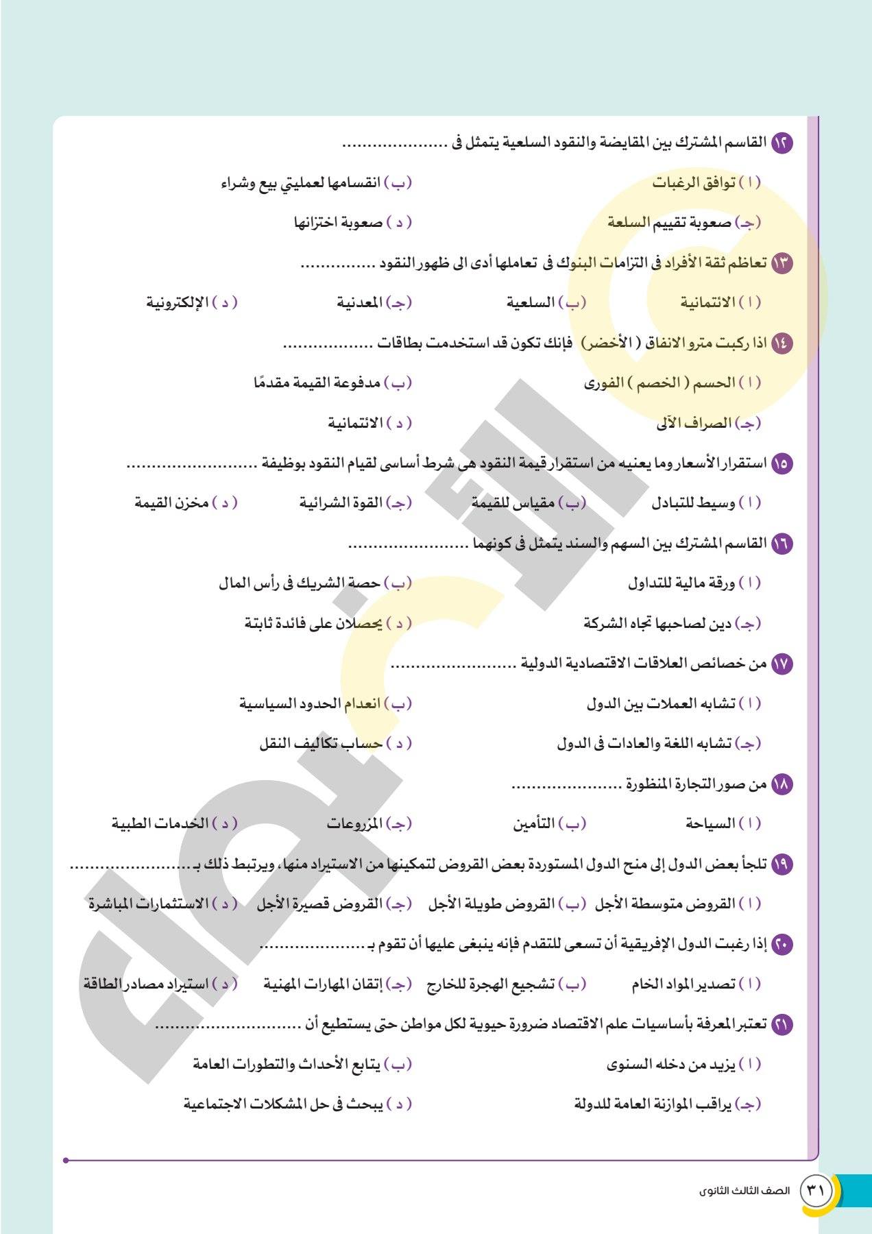 506530762_1455046559268999_8422905469203254267_n