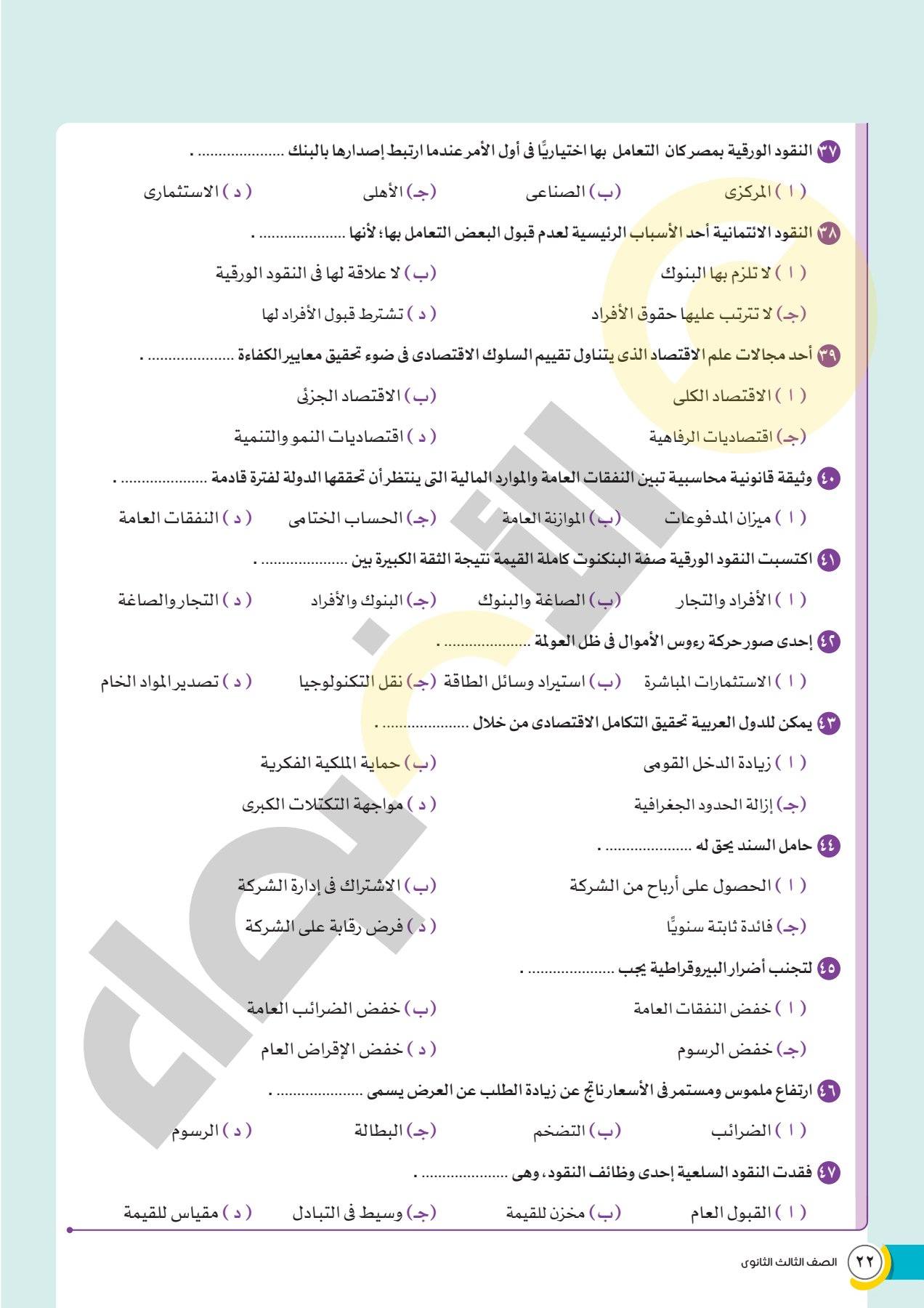 506531010_1455046182602370_9045853033332704705_n