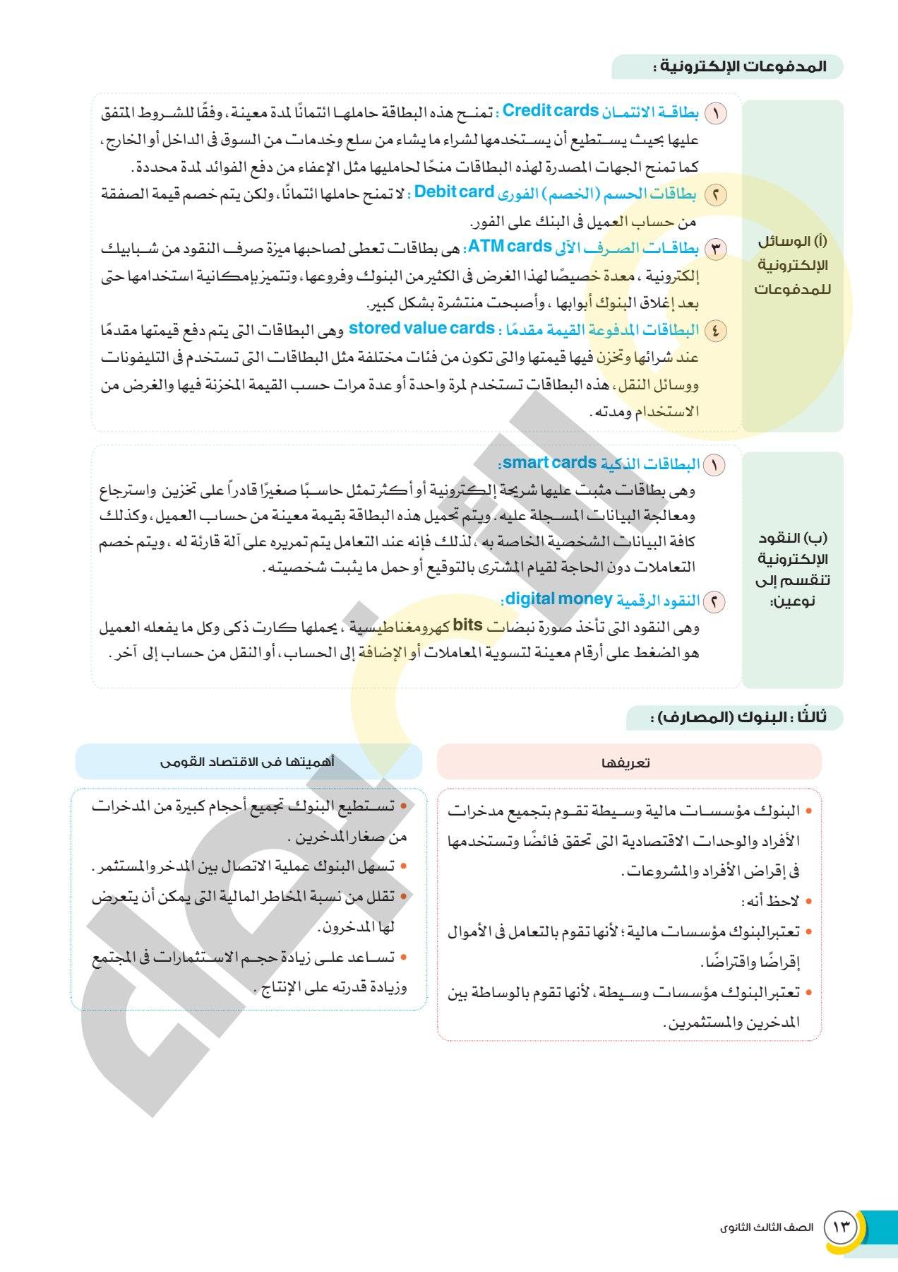 506534408_1455045835935738_1711021242397324035_n