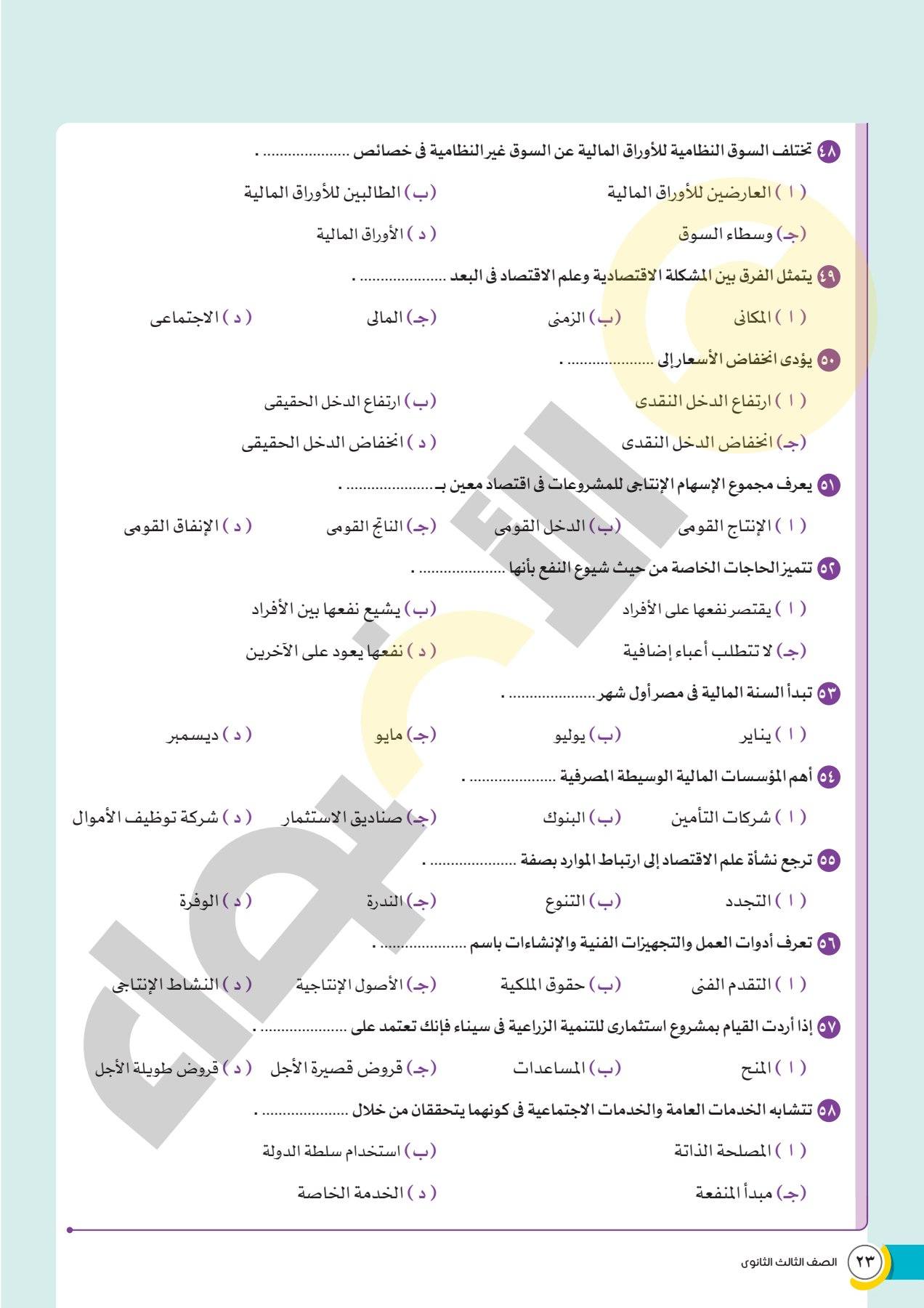 506607112_1455046229269032_8985686293160090725_n