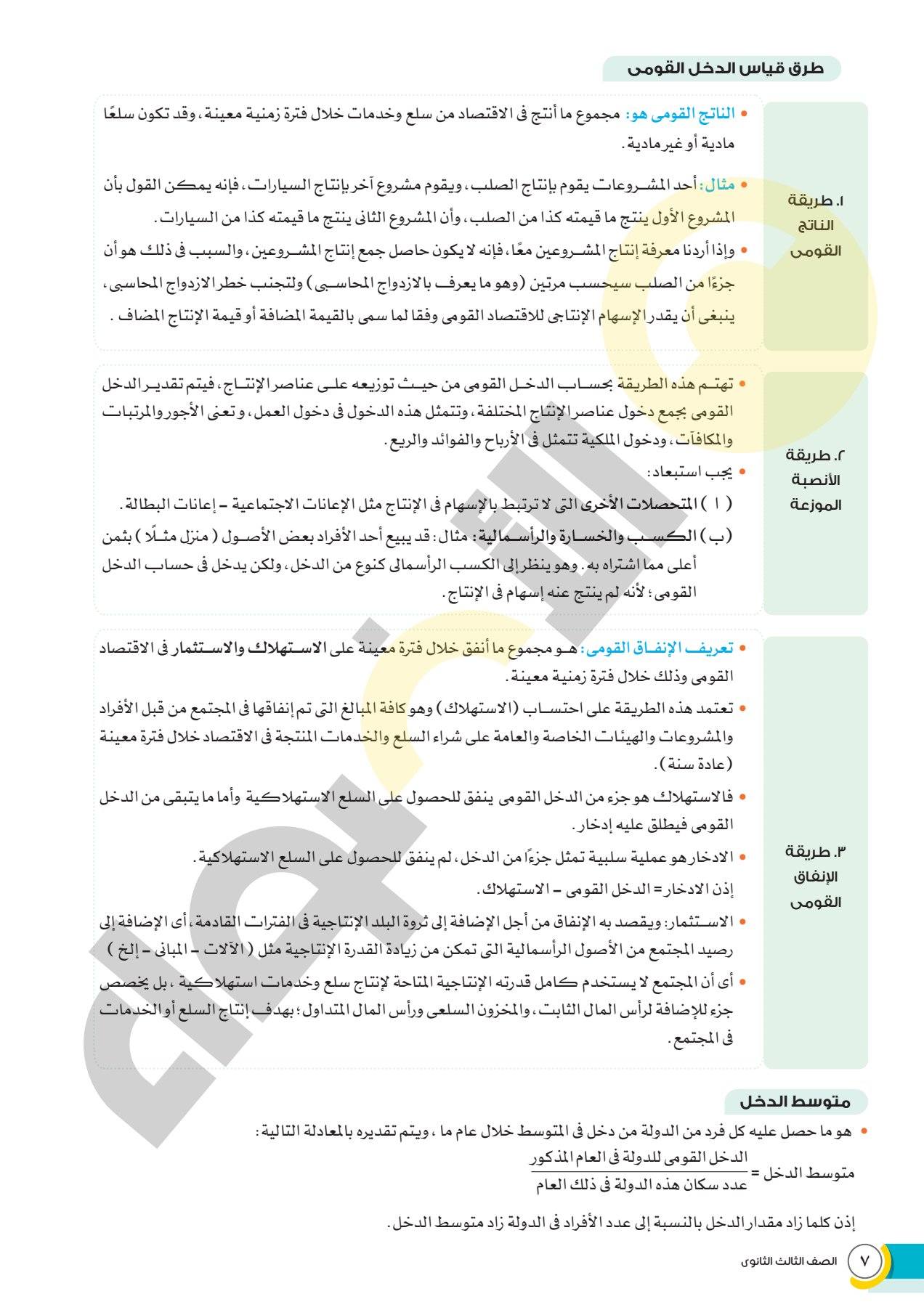 506607605_1455045609269094_4845567022876053245_n