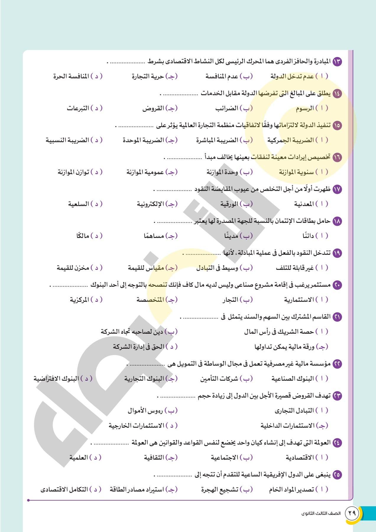 506613194_1455046469269008_681042741349640241_n