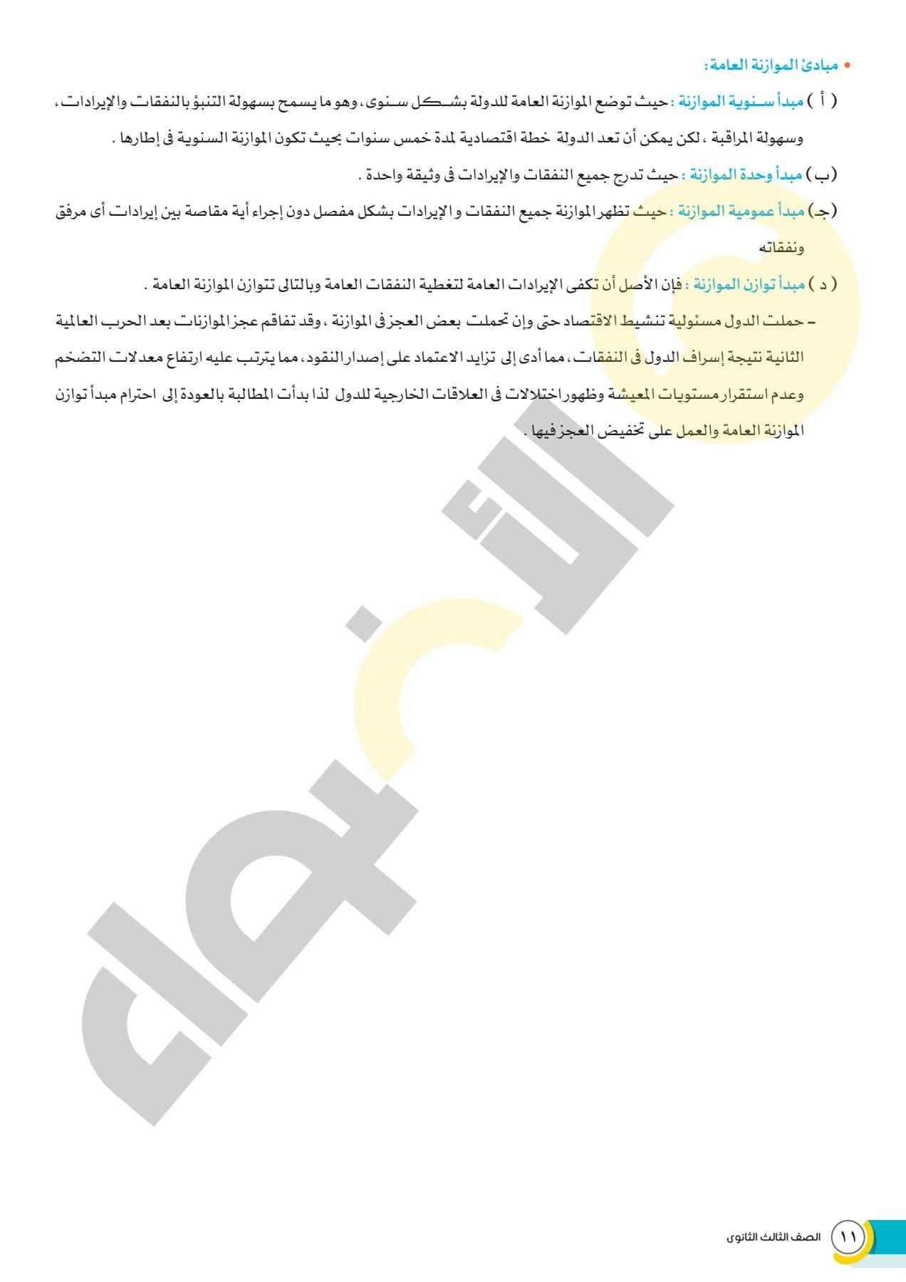 506628502_1455045765935745_2494211443069860641_n