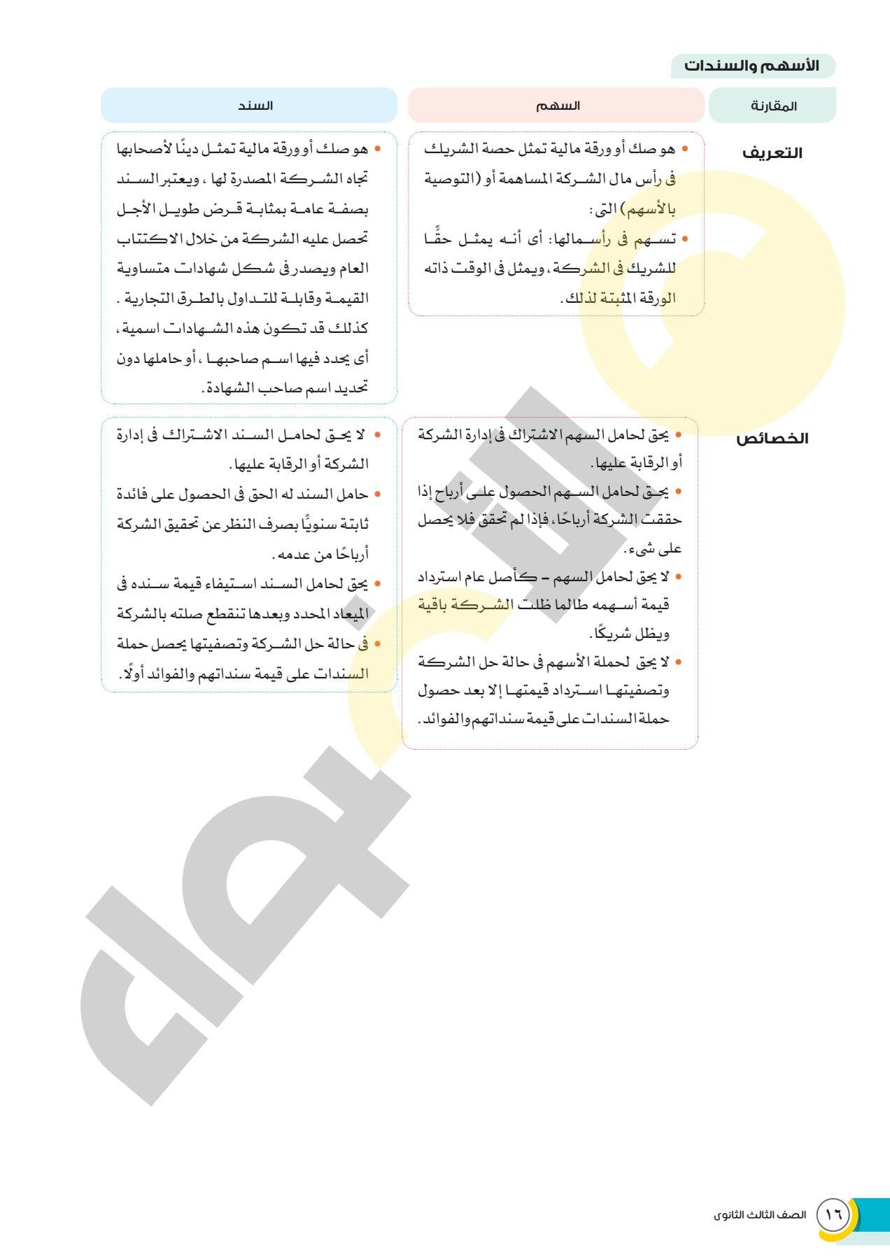 506629221_1455045952602393_3671384775203849042_n