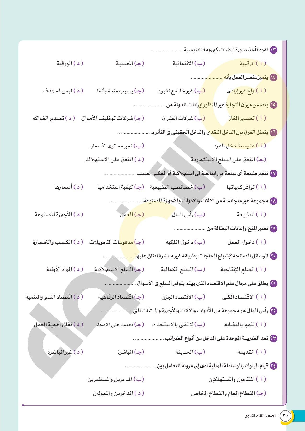 506646416_1455046112602377_449386943203360093_n