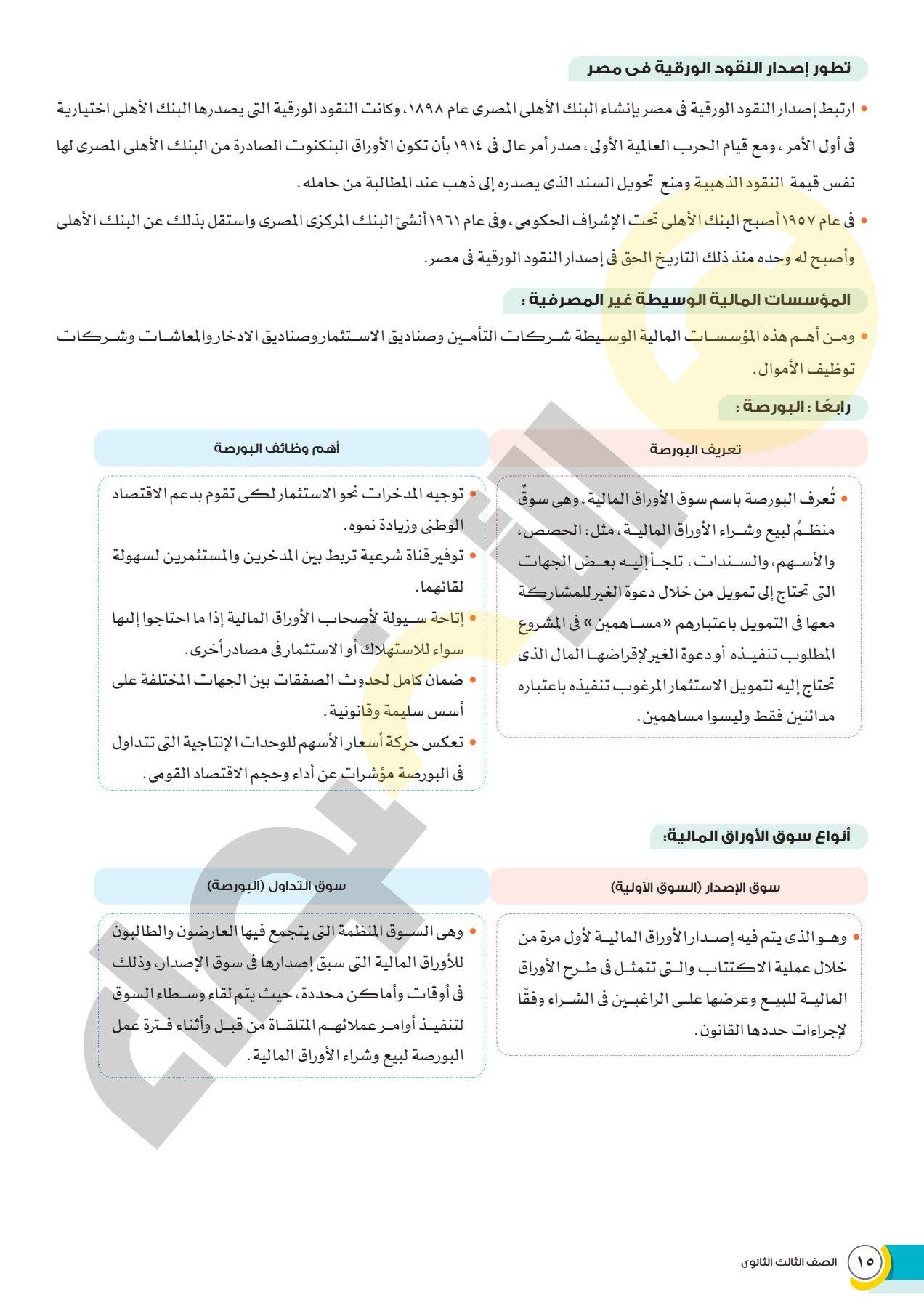 506658212_1455045915935730_4502662592967665770_n