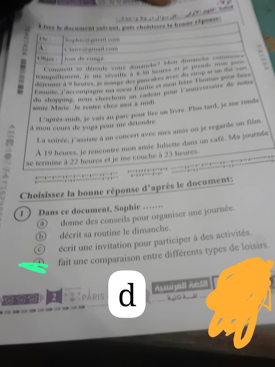 إجابة امتحان الفرنساوي للثانوية العامة 2025 نظام قديم