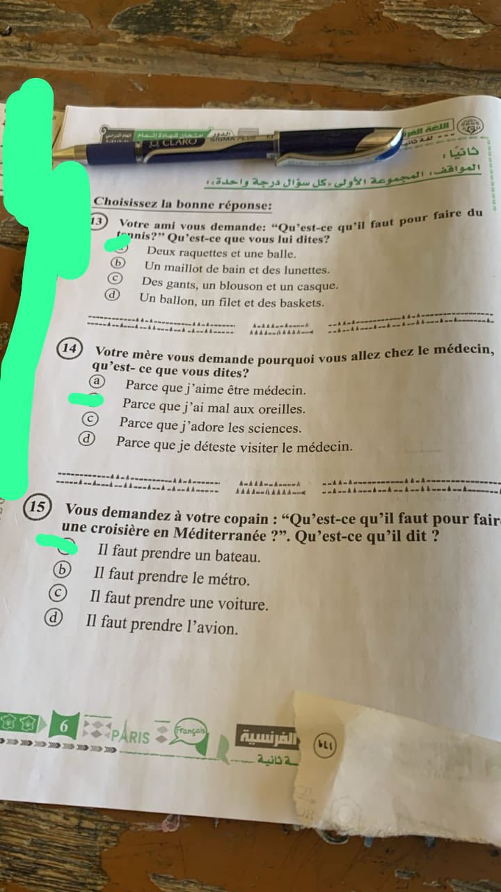 إجابة امتحان الفرنساوي للثانوية العامة 2025 نظام قديم