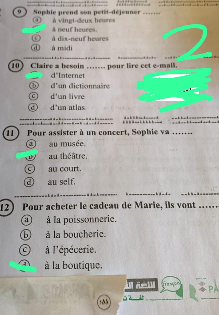 حل امتحان الفرنساوي تالته ثانوي 2025 نظام قديم