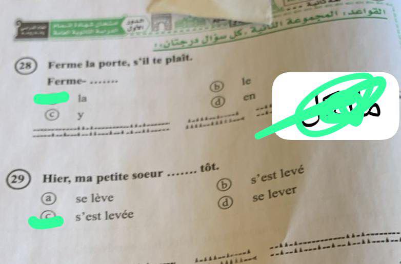 حل امتحان الفرنساوي تالته ثانوي 2025 نظام قديم