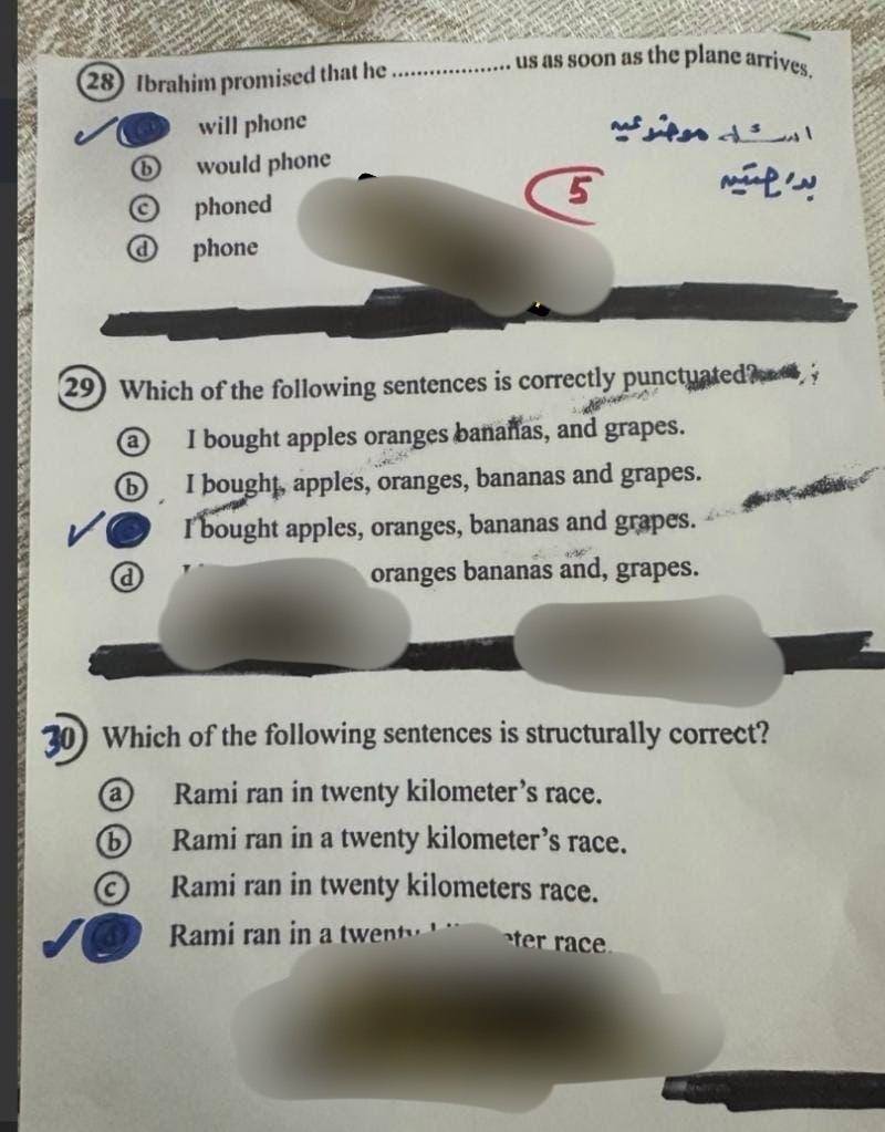 إجابة امتحان الانجليزي للثانوية العامة 2025