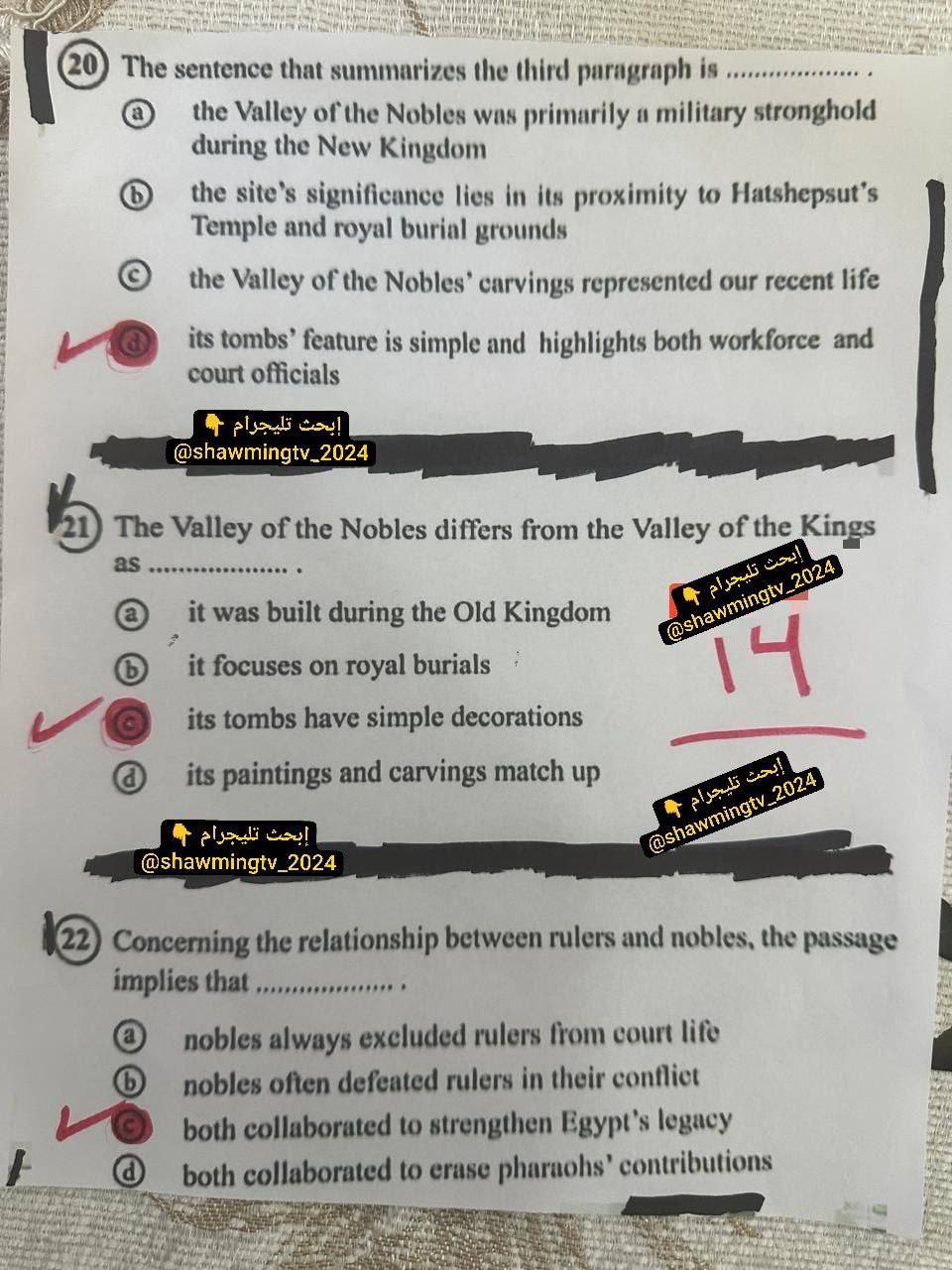 حل امتحان الإنجليزي للثانوية العامة 2025