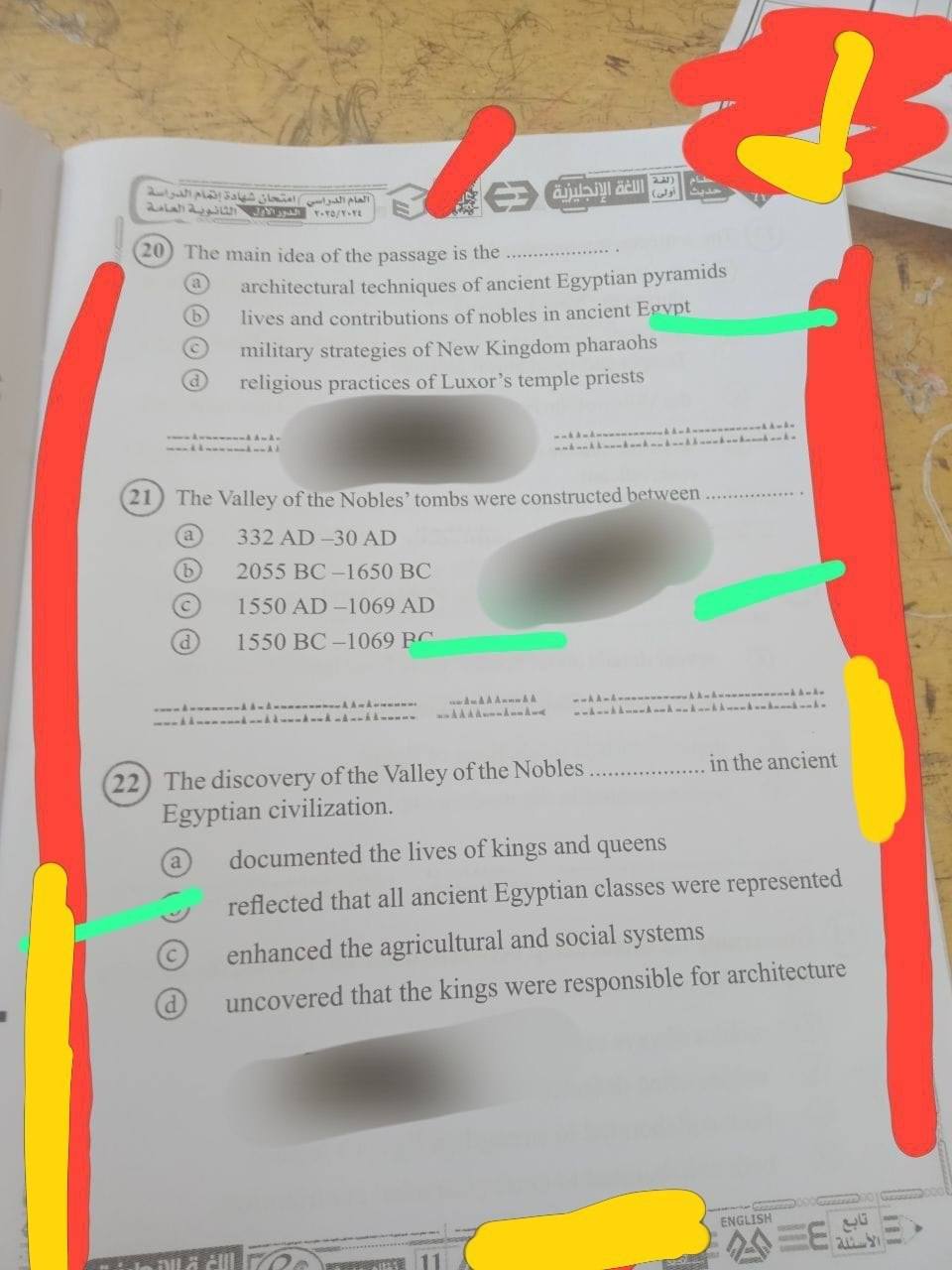 إجابة امتحان الانجليزي للثانوية العامة 2025