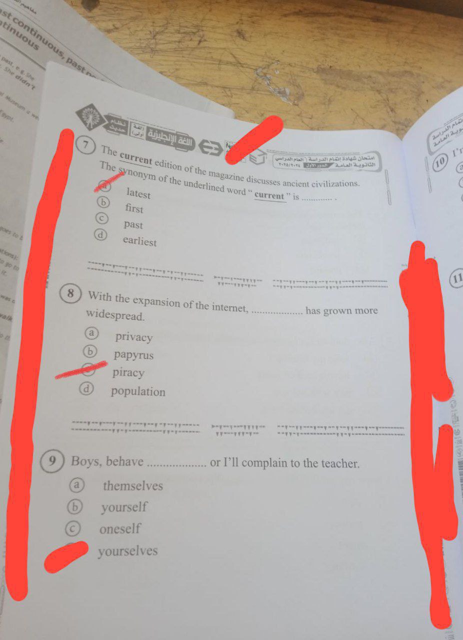 إجابة امتحان الانجليزي للثانوية العامة 2025