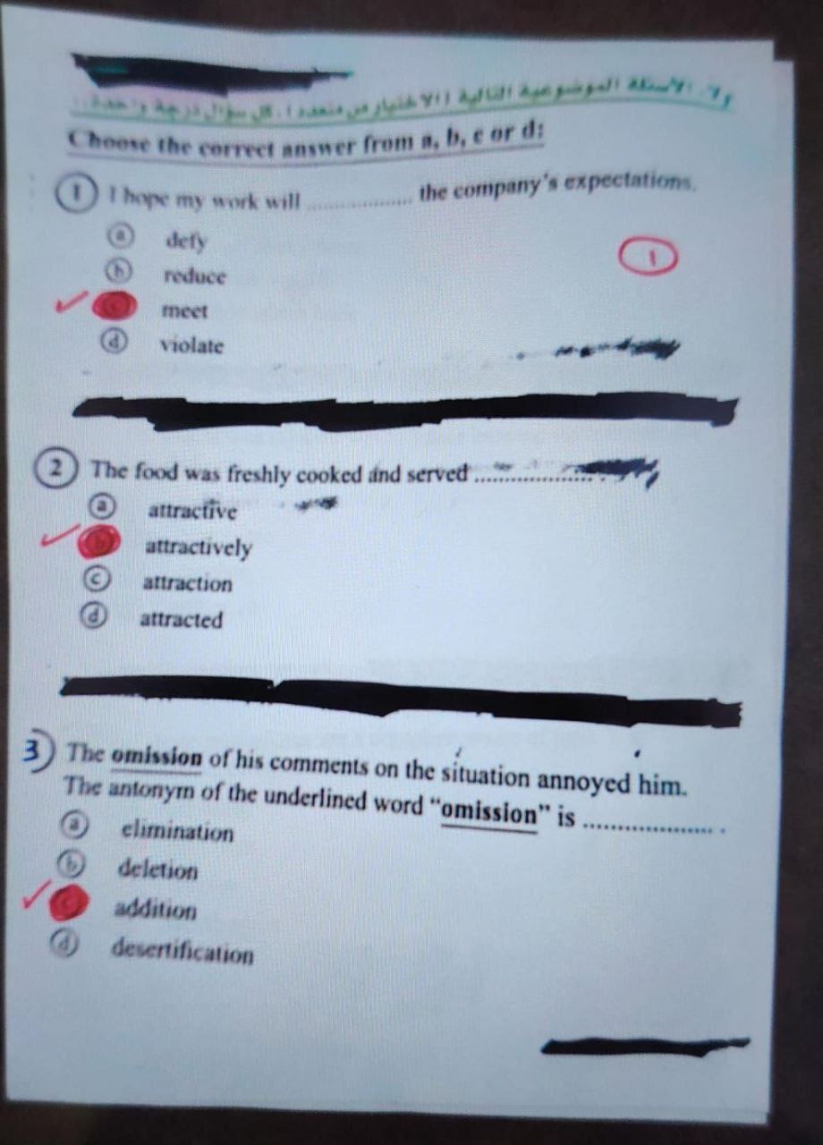 نموذج إجابة امتحان اللغة الإنجليزية للصف الثالث الثانوي 2025