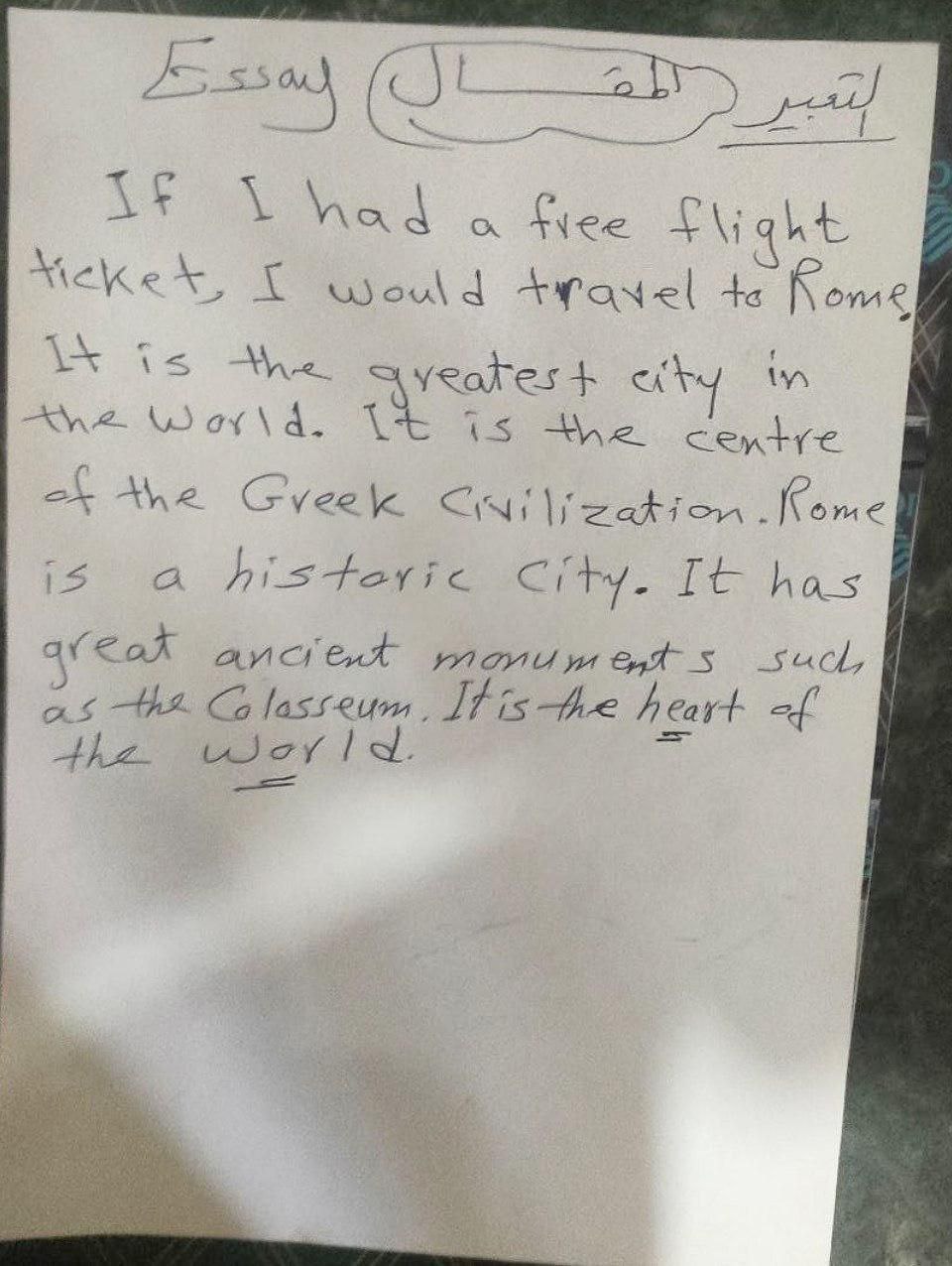 إجابة امتحان الانجليزي للثانوية العامة 2025