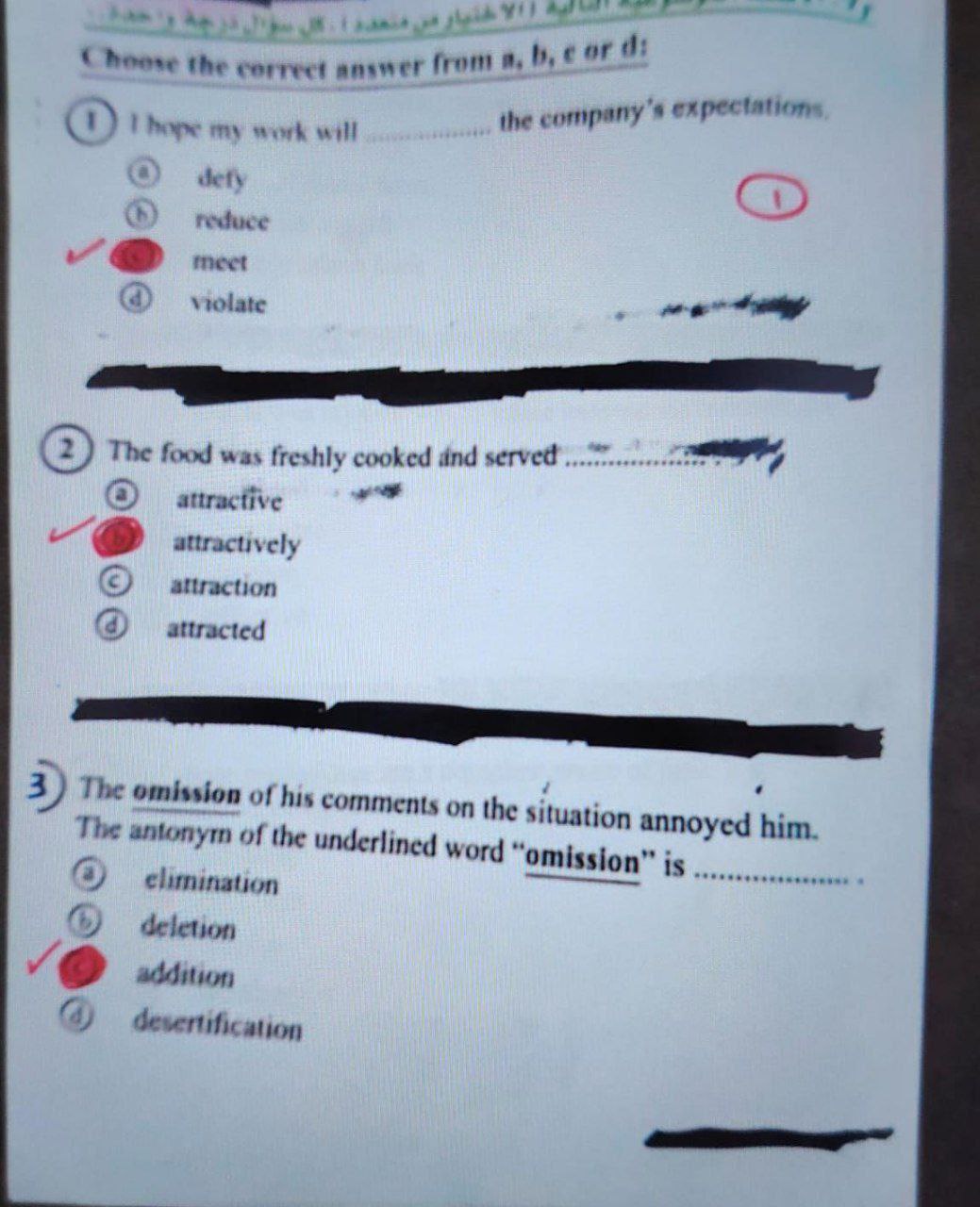 إجابة امتحان الانجليزي للثانوية العامة 2025