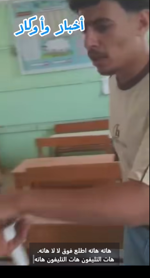 غش جماعي في امتحانات الثانوية العامة في الجمالية بالدقهلية