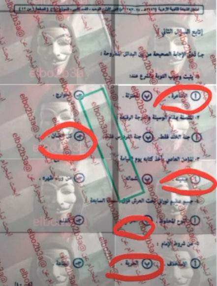 إجابة امتحان التوحيد للثانوية الأزهرية 2025