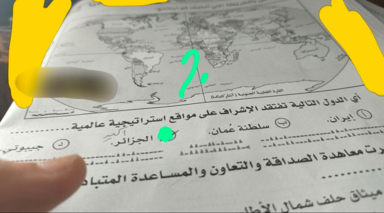 حل امتحان الجغرافيا للثانوية العامة 2025