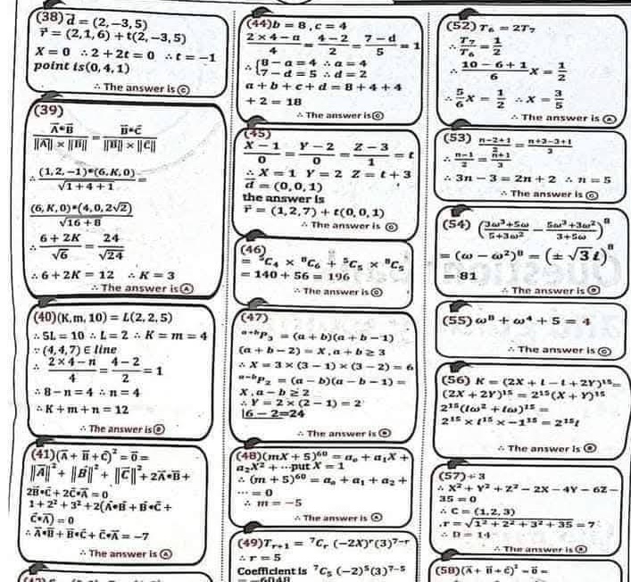 516491351_1025434506373043_8822380914055940216_n