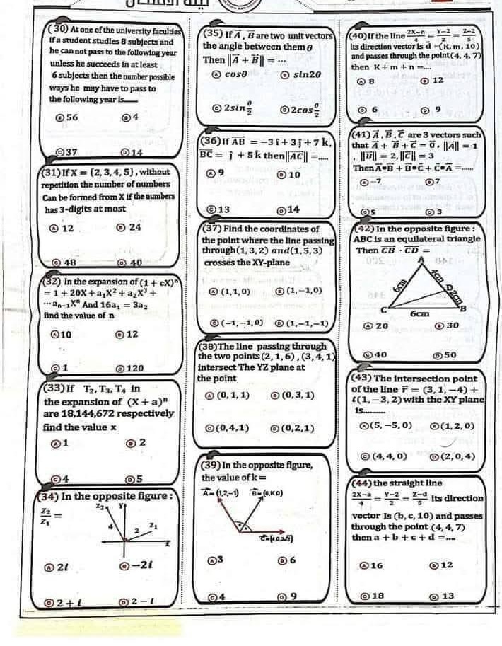 516442973_1025434316373062_4731645599939589998_n