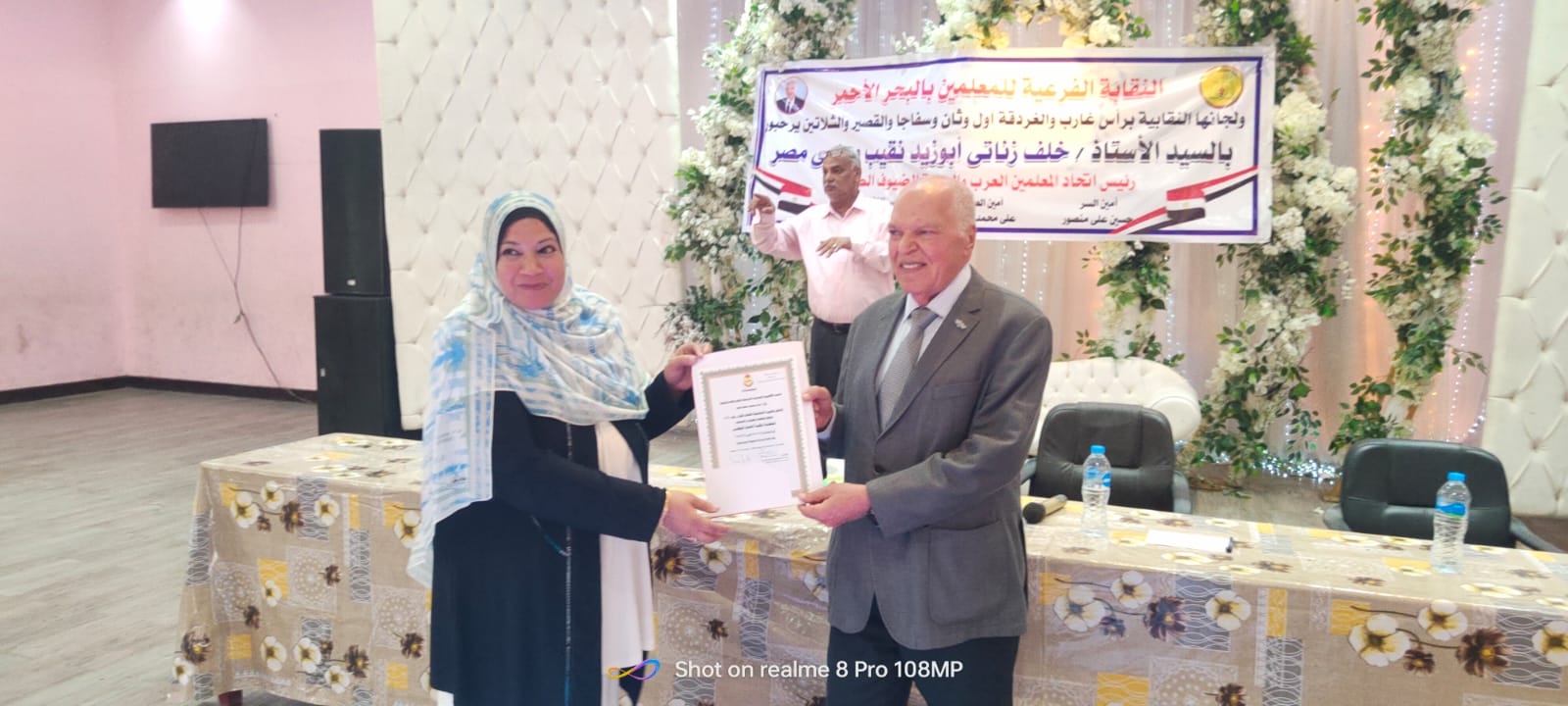 eefcd3a4-71bc-4e3b-b01f-669a651dc191