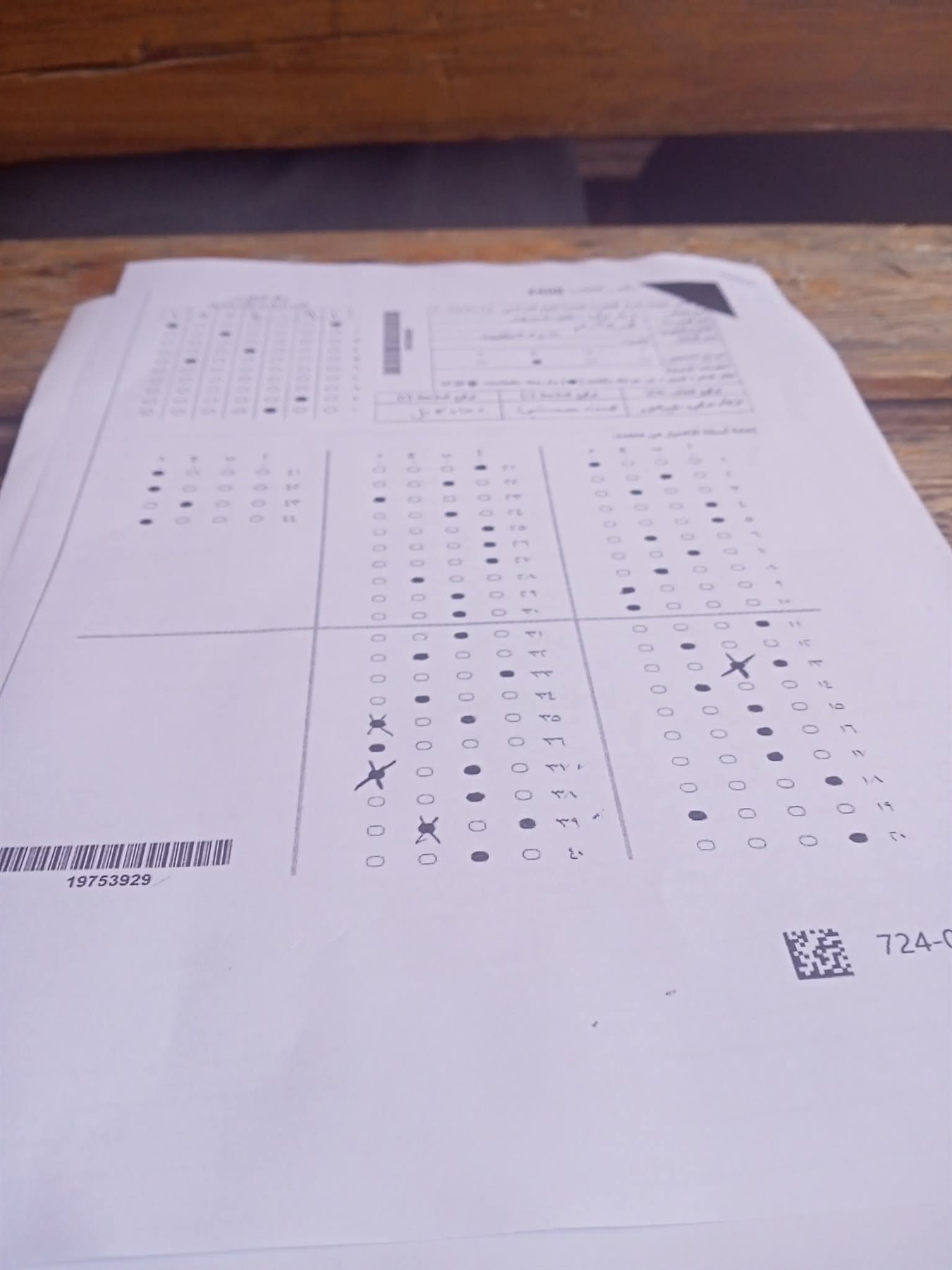 امتحانات الثانوية العامة 2025