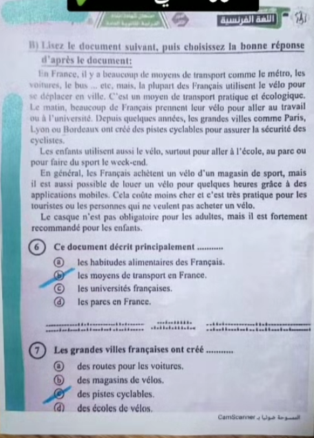 اجابة امتحان الفرنساوي تالتة ثانوي دور ثاني 2025