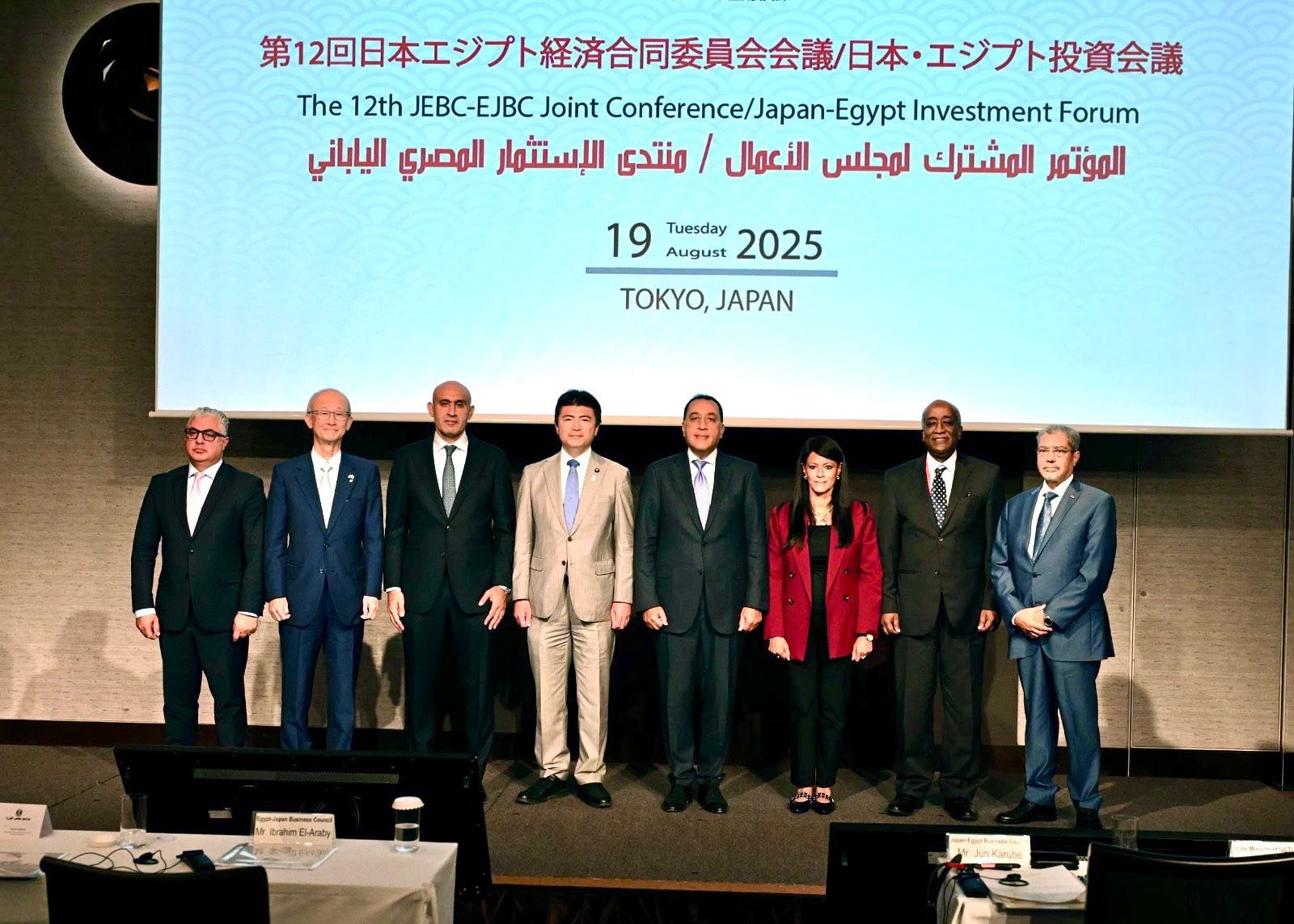 533592435_1257302236192322_8213602672638309945_n