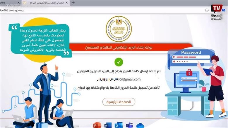 منصة الشهادات العامة 2026