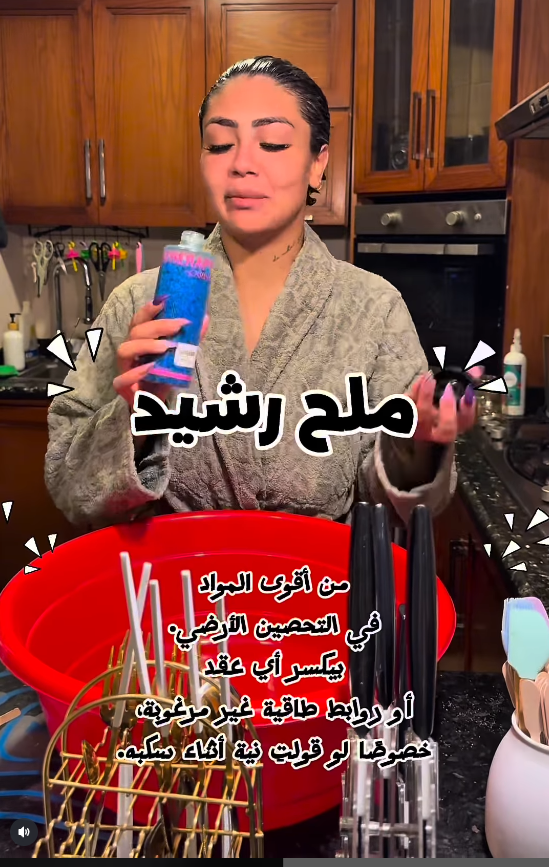 فيديو هدير عبدالرازق الجديد عن السحر والأعمال