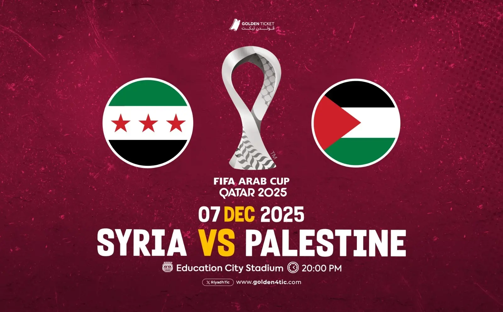 مباراة سوريا ضد فلسطين بث مباشر في كأس العرب 2025