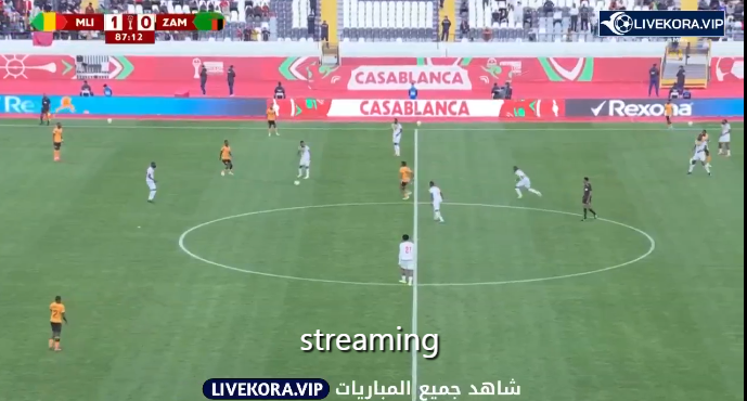 مباراة مالي وزامبيا في كاس أمم إفريقيا 2025