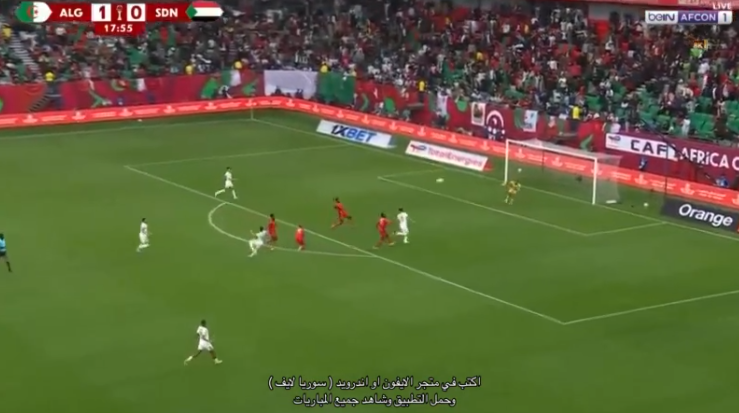 ملخص مباراة الجزائر والسودان الآن
