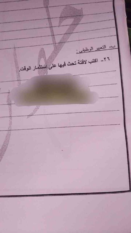 إجابة امتحان اللغة العربية للشهادة الإعدادية 2026 محافظة القاهرة