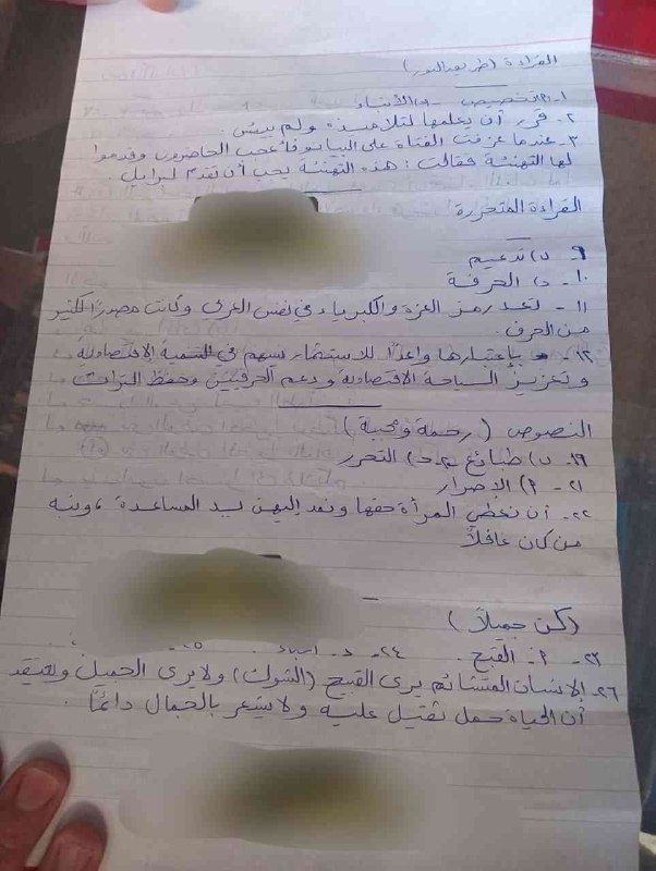 حل امتحان عربي تالتة اعدادي 2026 الترم الأول