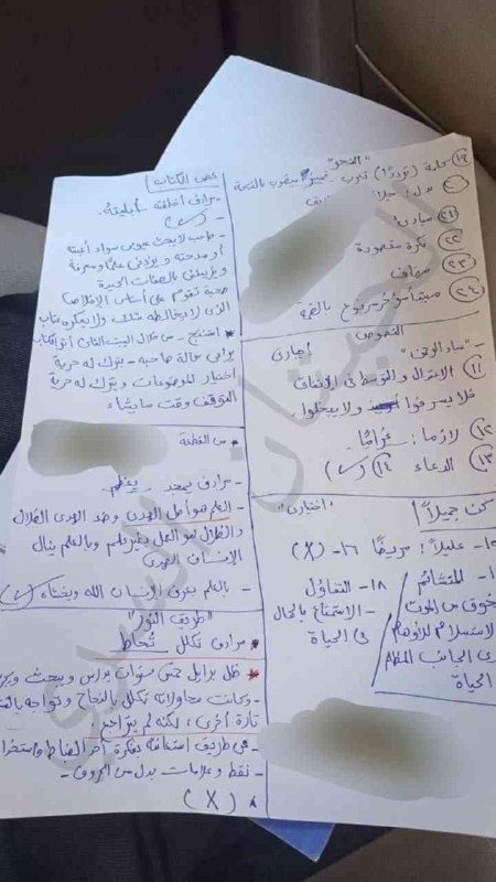 إجابات امتحان اللغة العربية للشهادة الإعدادية 2026 الترم الأول جيزة