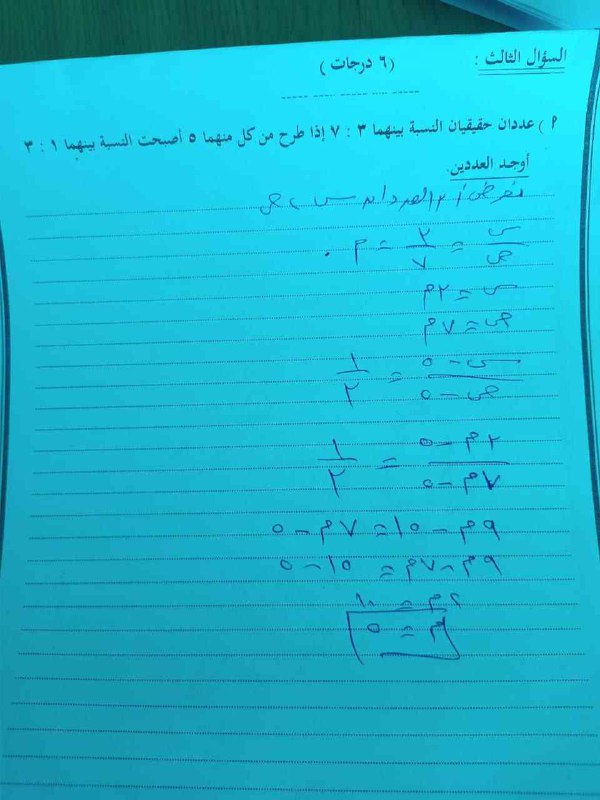إجابة امتحان الجبر للشهادة الإعدادية ترم أول 2026 محافظة الشرقية