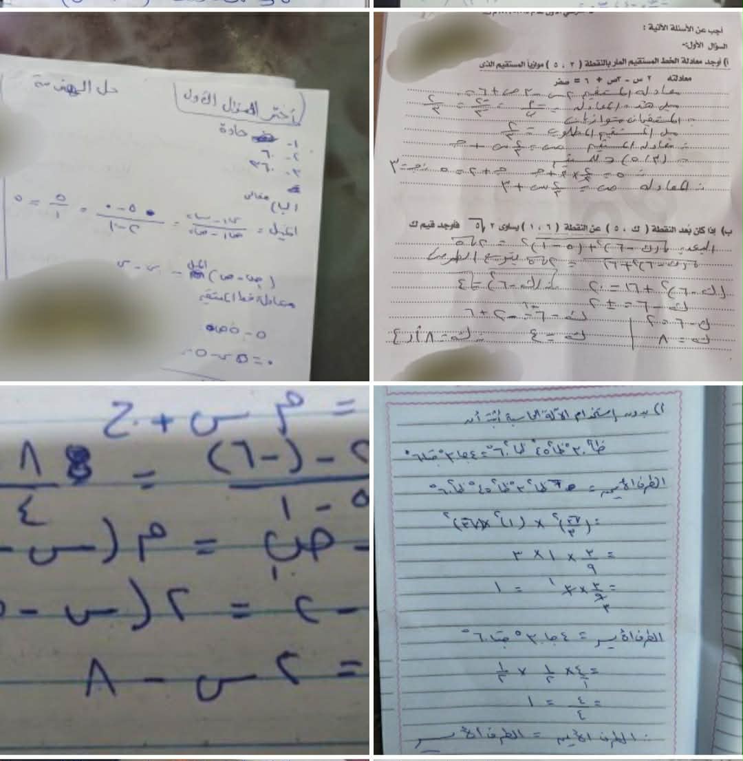 إجابة امتحان مادة الهندسة لطلاب الصف الثالث الإعدادي