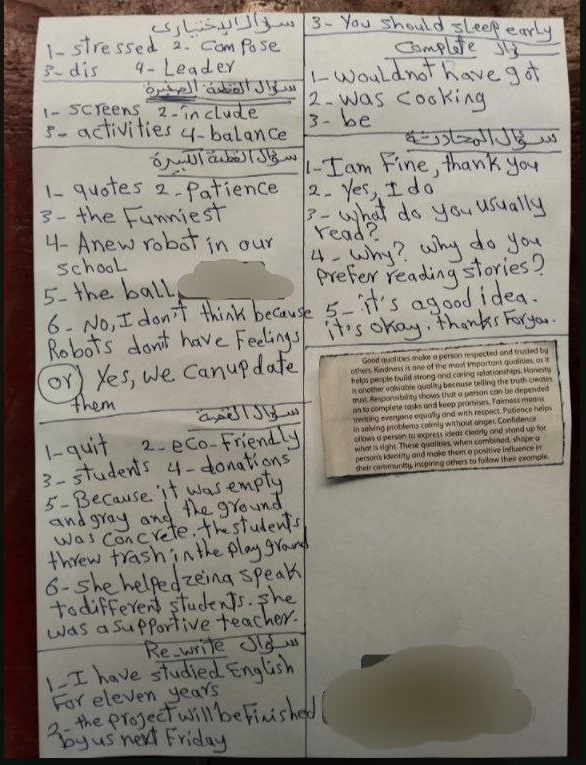 اجابة امتحان انجليزي للشهادة الإعدادية 2026 محافظة القاهرة