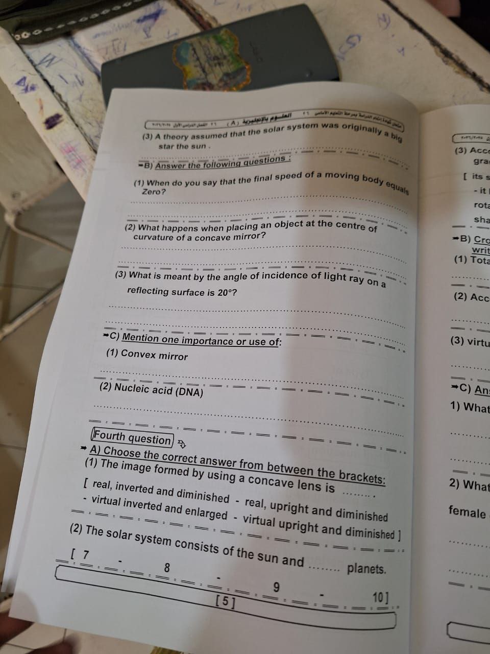 إجابة امتحان الساينس للشهادة الإعدادية 2026 الجيزة