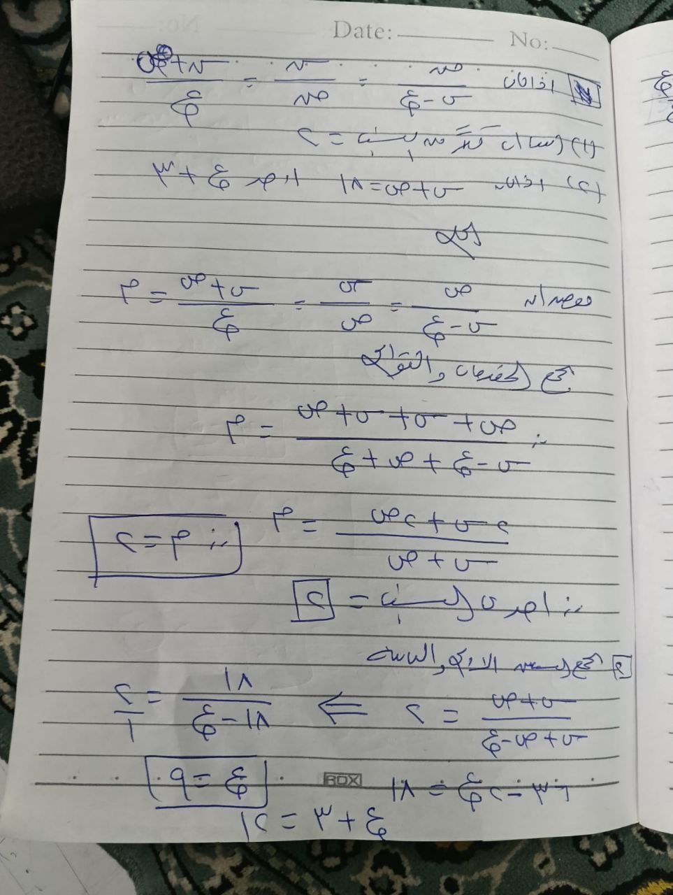 إجابة امتحان الجبر للشهادة الإعدادية ترم أول 2026 كفر الشيخ 